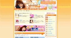 Desktop Screenshot of deaijam.com