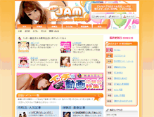 Tablet Screenshot of deaijam.com